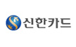 신한카드