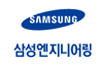 삼성엔지니어링